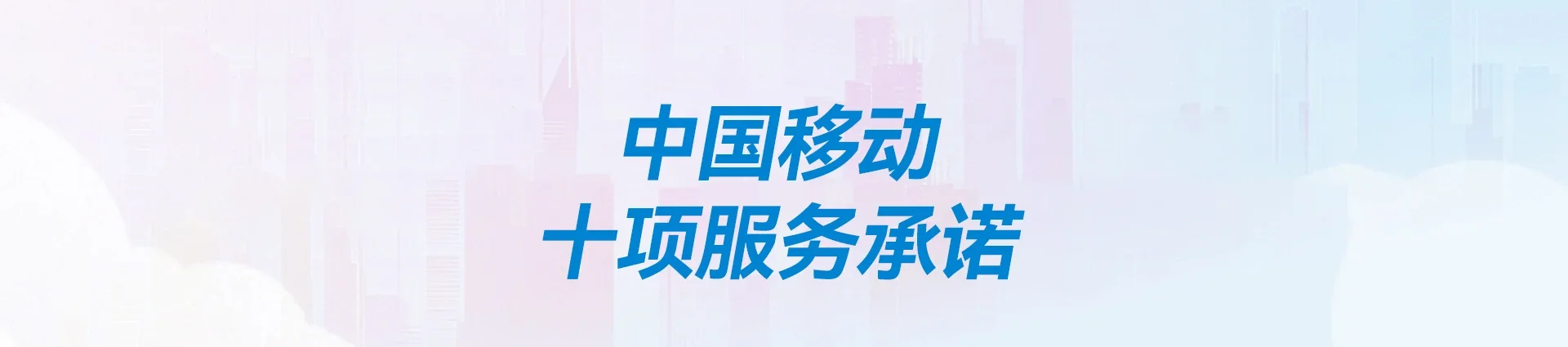 郸城县移动宽带