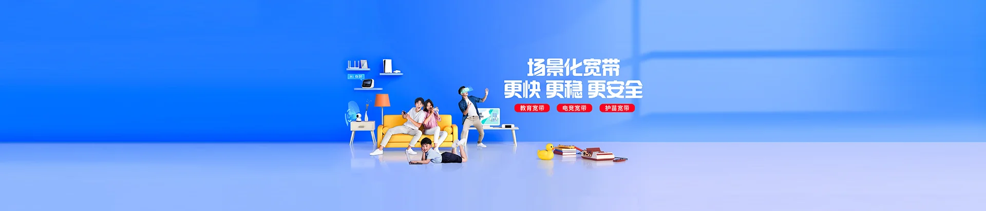 郸城县移动宽带