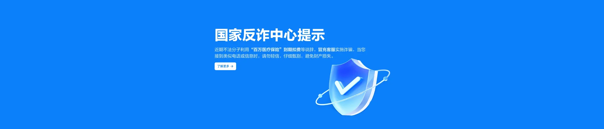 郸城县移动宽带