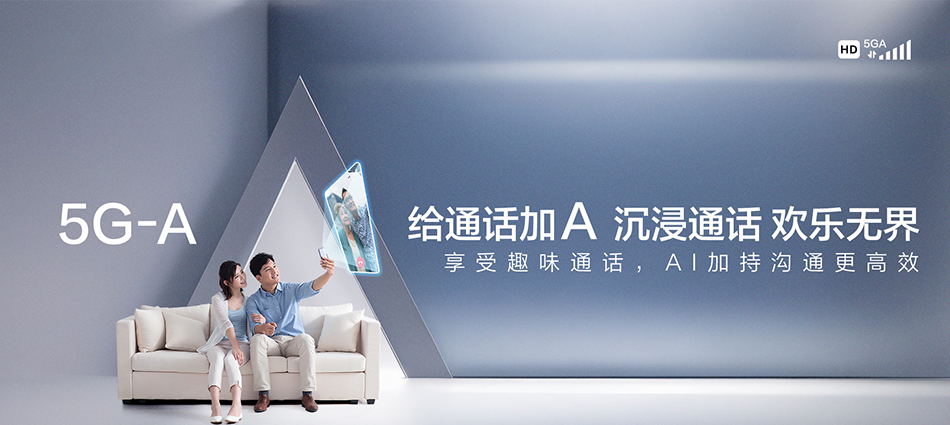 中国移动郸城县移动宽带