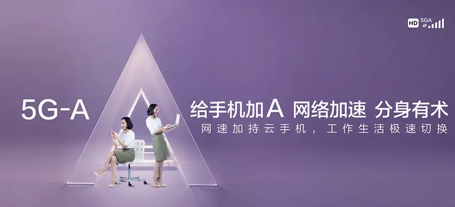 郸城县郸城县胡集乡 移动宽带
