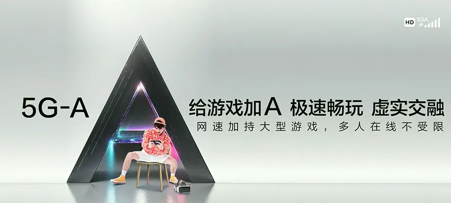 郸城县郸城县秋渠乡 移动宽带
